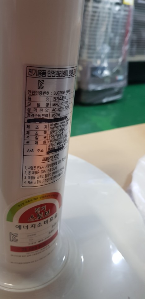 54017a14c0e6f80e33f8baee833e9c23_1511423544_2609_524.jpg